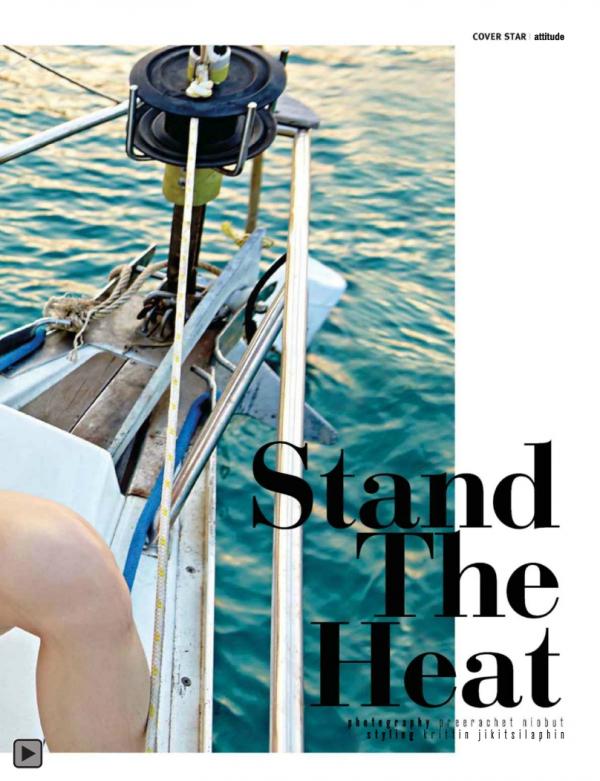 Attitude-February-2015